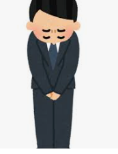 salut pour dire pardon en japonais
